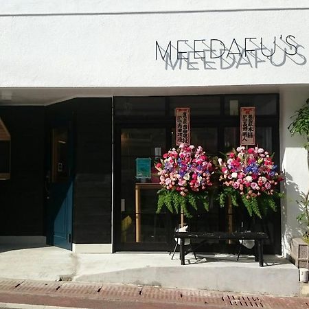 Meedafu'S Yui Hostel And Coffee يورون المظهر الخارجي الصورة
