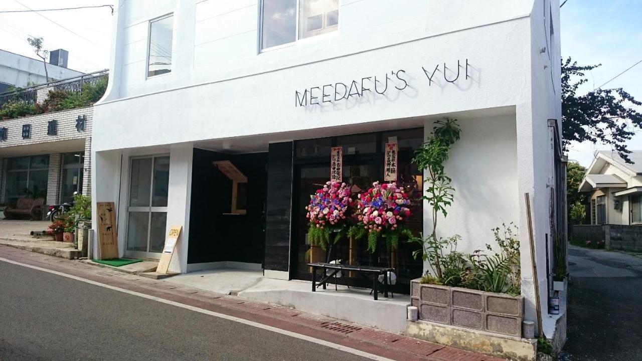 Meedafu'S Yui Hostel And Coffee يورون المظهر الخارجي الصورة