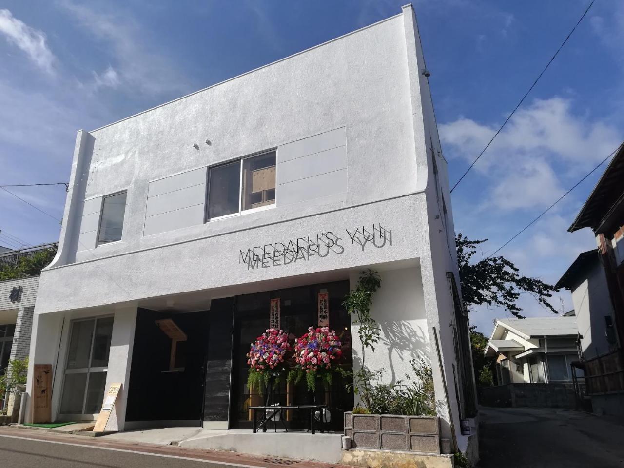 Meedafu'S Yui Hostel And Coffee يورون المظهر الخارجي الصورة